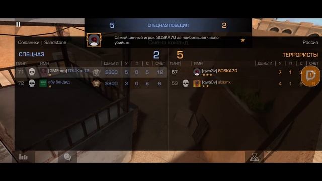 Копим на спины,играем и тестим обнову😉Standoff 2 смотреть онлайн