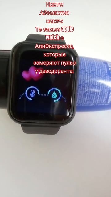 Те самые смарт часы за 200 рублей😂 #смартчасы #мем #юмор #жиза #приколы #applewatch смотреть онлайн