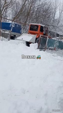 Весь день чистили снег 🌨️🤪