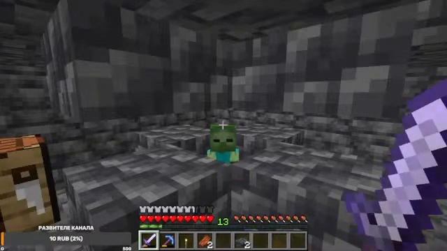 играем в майнкрафт 1 181 смотреть онлайн