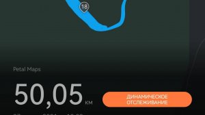 Как я нежданно-негаданно пробежал на лыжах 50 километров