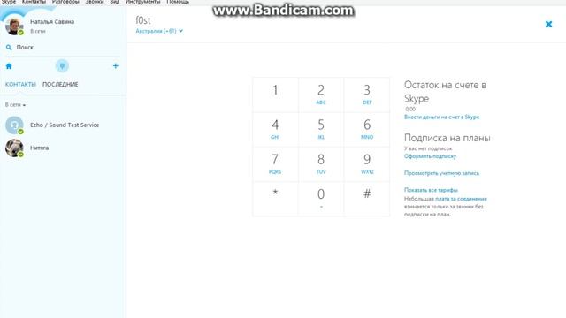 bandicam 2015 11 27 20 15 59 354 смотреть онлайн