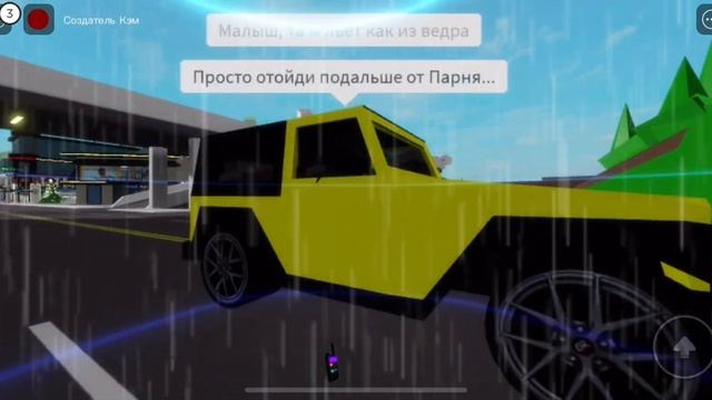 эпизод 1 | до конца!😏💗🌈 #рек #роблокс #история #fyp #roblox