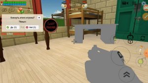 читы на чикен ган последняя версия