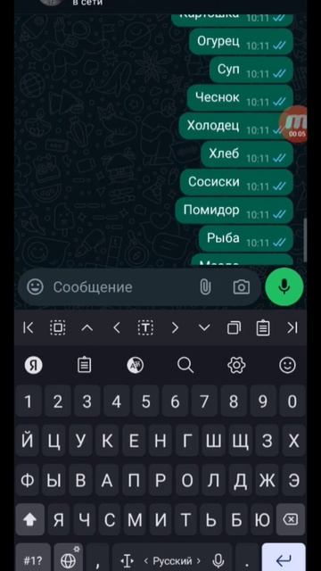 #чеснок #лук #мем #whatsapp #картошка #огурец #суп #brawlstars #бравлстарс