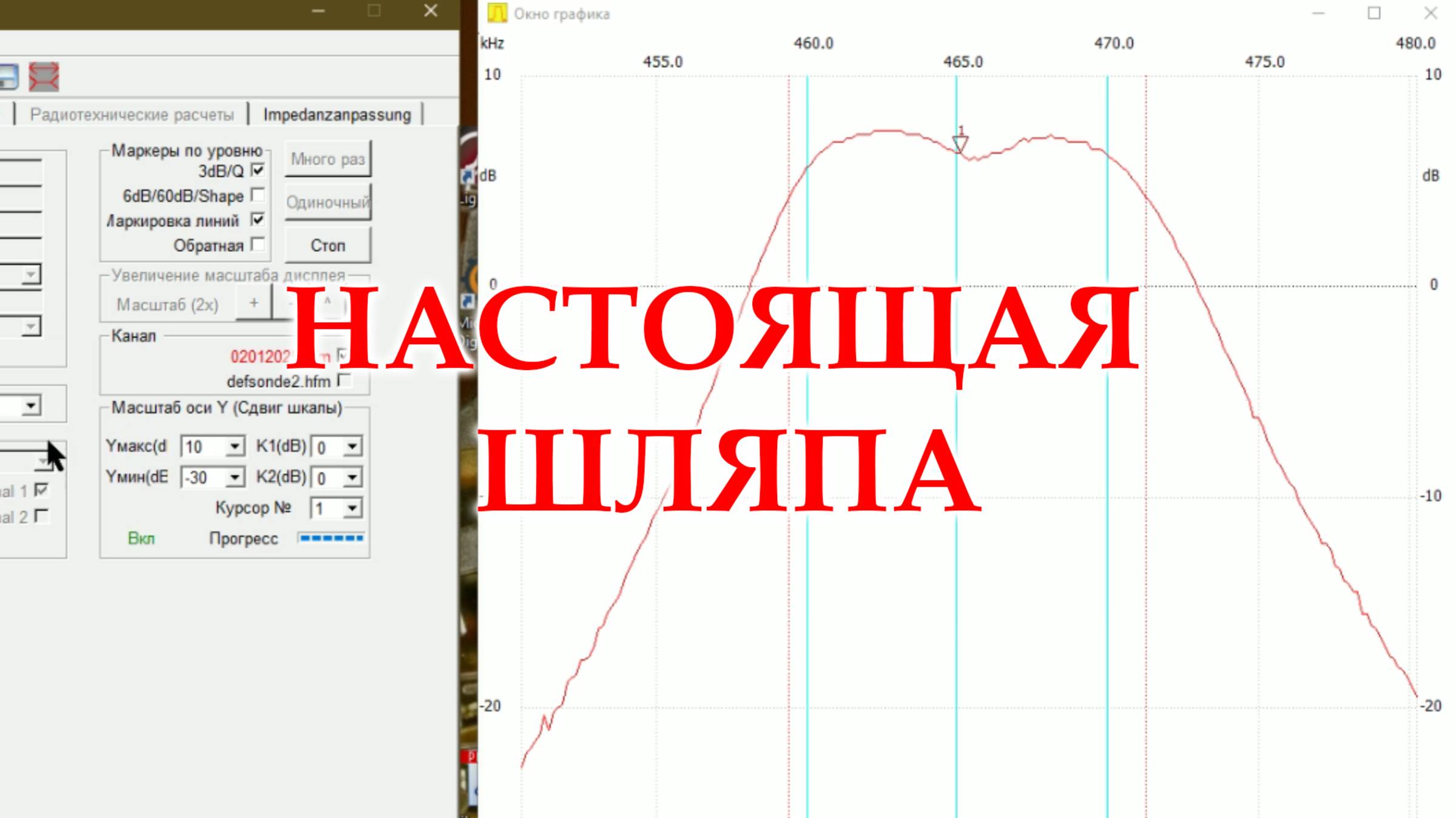 Настроил УПЧ Спидолы 230-1