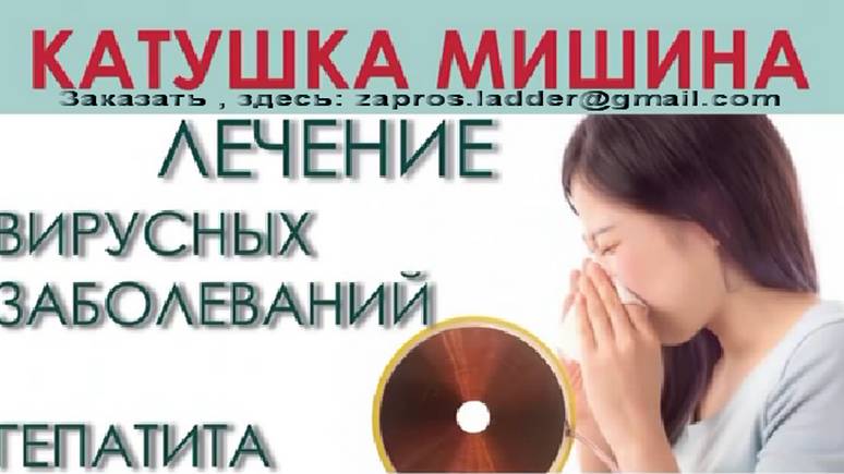 Кто создаёт вирусы смотреть онлайн