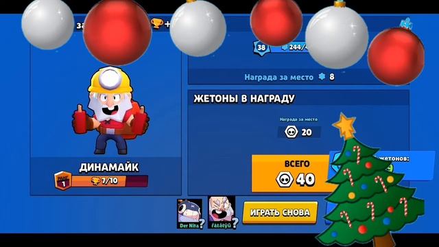 Апнул ворона смотреть онлайн