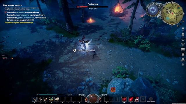 Пробуем пить кровь в V Rising смотреть онлайн