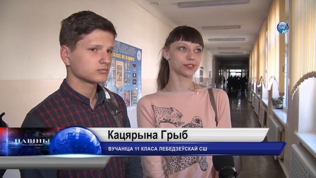 Навiны час мясцовы - 16-04-2019 смотреть онлайн