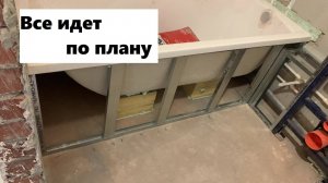 Мини отчет о 3 рабочем дне!