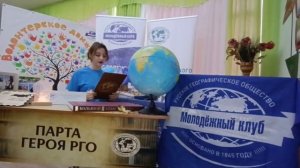 Визитка на смену «Мир открытий»