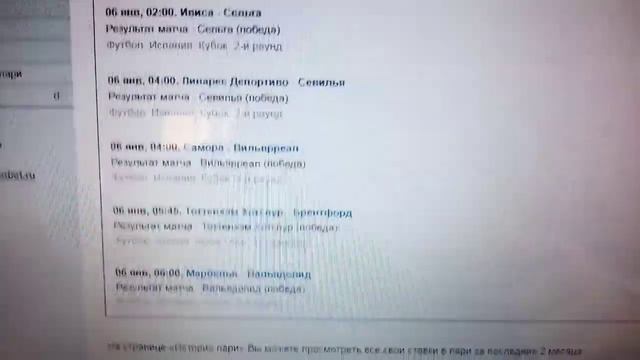 Эксперимент, как обыграть букмекеров? день 4-й. 3 дня подряд обыграл буков. смотреть онлайн