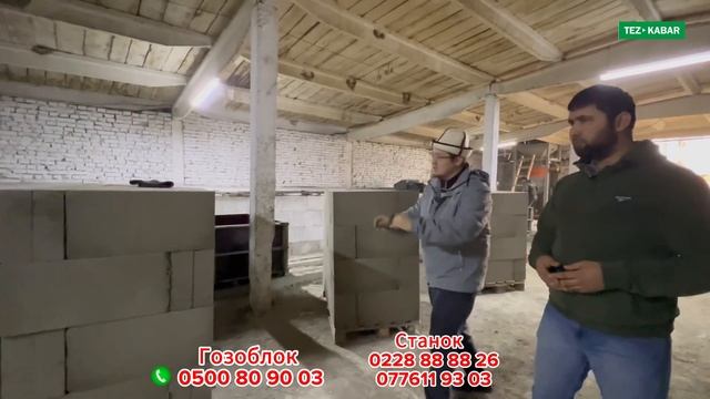 ОЙ-БООЙ! ГАЗОБЛОК чыгаруу ЗАВОДУ ~ Бизнестин баардык шартын YЙРӨТYY ~ СТАНОК техникалар! смотреть онлайн