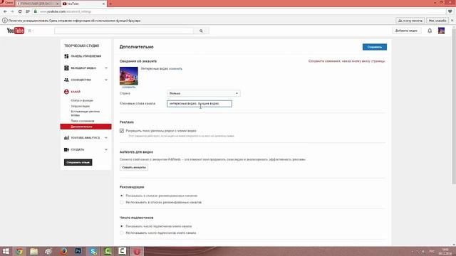 Как включить монетизацию на YouTube