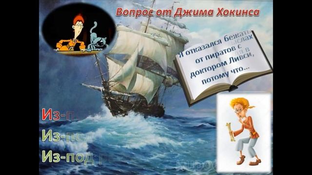 Путешествие с детской библиотекой «Радуга» смотреть онлайн