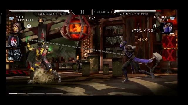 100 Фатал 54 секунды 6 круг 💎поймал нежданчика смотреть онлайн