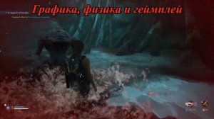 Scars Above обзор