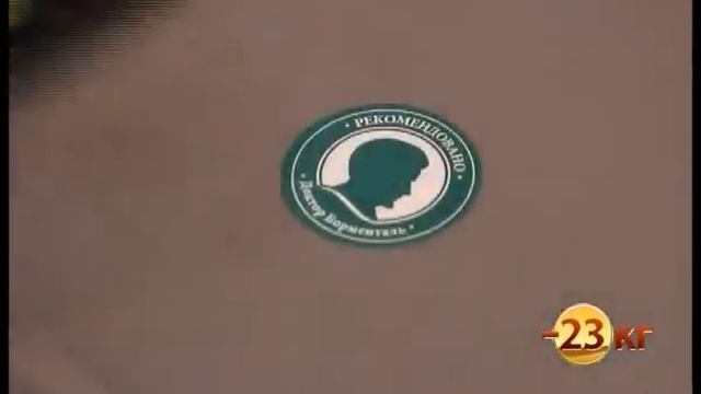 Доктор Борменталь Елена похуделда на 23 кг смотреть онлайн