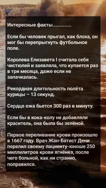 #цитата #умныемысли #умныеслова #интересныефакты #шортс