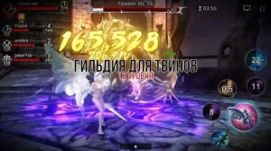 Darkness Rises приглашение в гильдию GravitacY