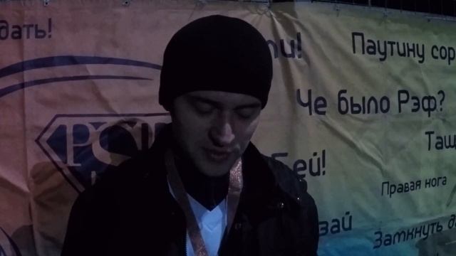 Флеш-интервью игроков смотреть онлайн