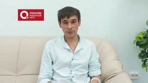 Андрей, пациент медцентра