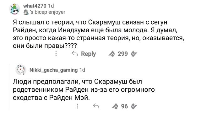 ЭТОГО Больше НИКОГДА НЕ Будет в GENSHIN IMPACT смотреть онлайн