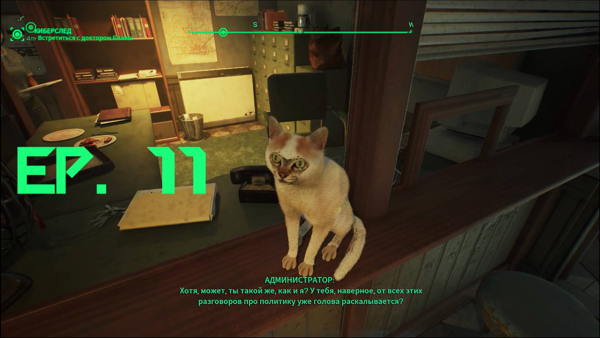 RoboCop: Rogue City – Ep. 11