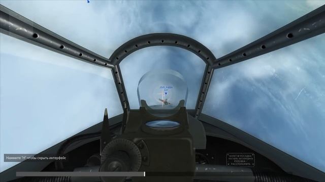 Wings of Liberty Yak 1 =FB=Arhangel смотреть онлайн