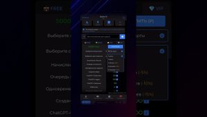 SYNTX – персональный ИИ помощник в Telegram. ИНСТРУКЦИИ ЧАТ-БОТА SYNTX #shorts #SYNTX