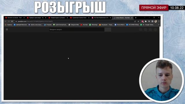 Розыгрыш нагрудного датчика POLAR H9 (10.08.22) смотреть онлайн