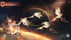 Honkai Star Rail #189 Чистый вымысел: Избитые слова