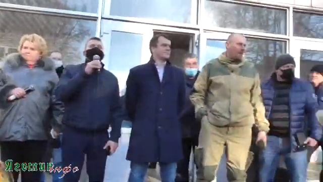 ЯГОТИН 11 03 21 смотреть онлайн