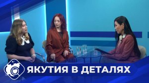 Якутия в деталях: Набор в актерскую студию