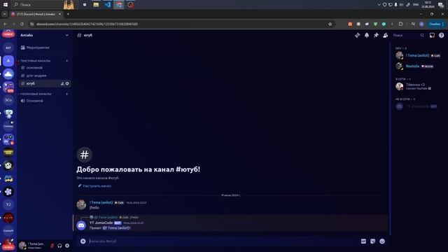 ДИСКОРД БОТ 2 | Создание когов | Работа с Embed | Создание слеш | DISNAKE/DISCORDPY | DISCORD PYTHO