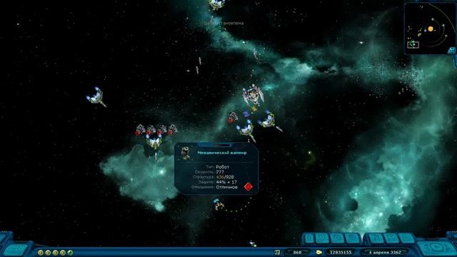 Rangers 2015 09 15 22 52 10 179 смотреть онлайн