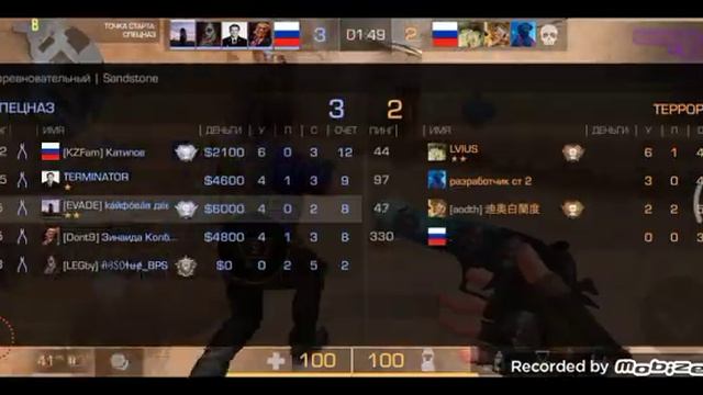 играли в мм и я удевился когда я с 5 место быстро переместился на 1 место в табе