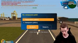 ПИЛОТ с АДМИНКОЙ! СКОЛЬКО ЗАРАБОТАЮ ЗА ЧАС на ОНЛАЙН РП?! РАБОТАЮ С АДМИНКОЙ в SAMP MOBILE