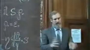 Дайнеко В И    Лекции по основам эфиродинамики Часть 2