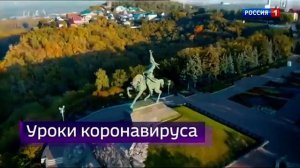 Часы и начало программы Вести в субботу (Россия 1, 05.09.2020)