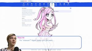 ПОЛНОЕ ПРОХОЖДЕНИЕ АЛЬТУШКА ДЛЯ СКУФА (НАСТЯ И АЛИСА)