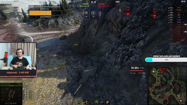 ЗВЕРОБОЙ - ПРОДОЛЖАЕМ ТОЛЬКО ФУГАСЫ | МИР ТАНКОВ смотреть онлайн