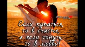 #Красивая #любовь #Ассорти