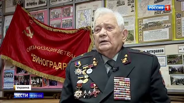 На Украине борются те кто поддерживает ветеранов и те кто против смотреть онлайн