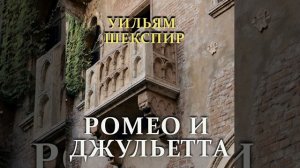 Действие II-Сцена 1-Сцена 2-Сцена 3.12 & Действие II-Сцена...