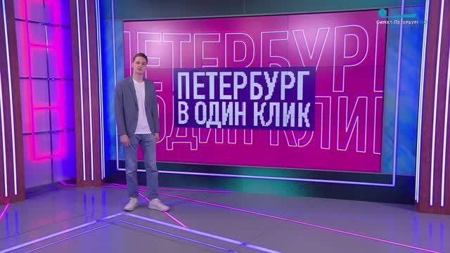 Петербург в один клик. Шпицна передних лапках, чемпионка по игре в «гляделки» и флористический бум