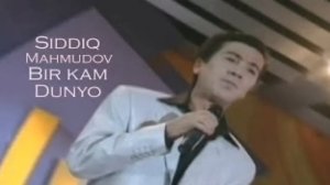 МАЖНУНТОЛ КУШИГИ ИЖРОЧИСИ СИДДИК МАХМУДОВ ХАКИДА / SIDIQ MAHMUDO HAYOTI VA IJODI XAQIDA