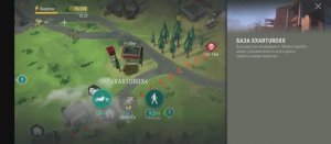 last day on earth survival рейд базы xXARTUROXx