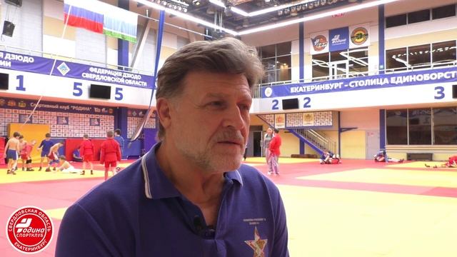 Владимир Лисицын тренер высшей категории, дзюдо, спортивный клуб "Родина" (Екатеринбург) интервью